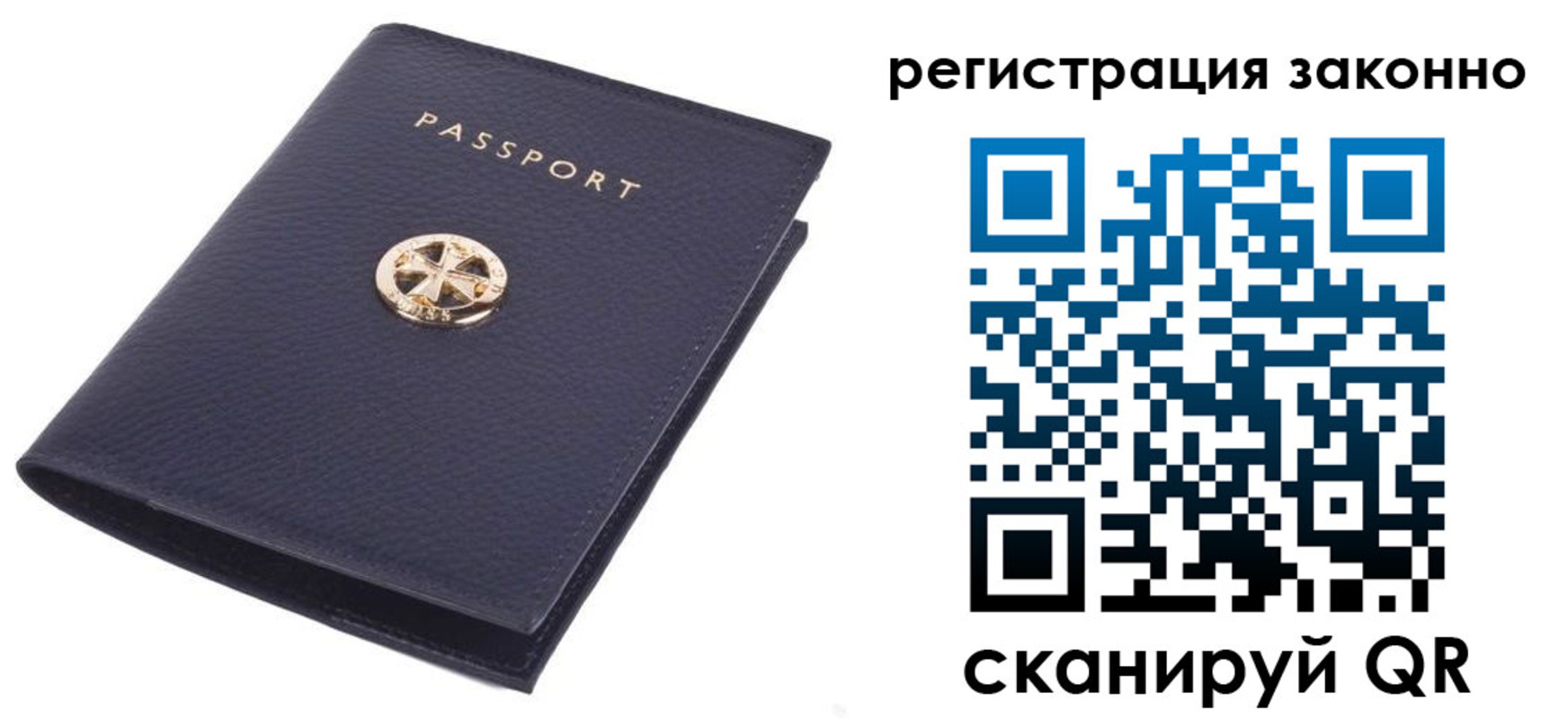 прописка 2025 в Нижних Сергах