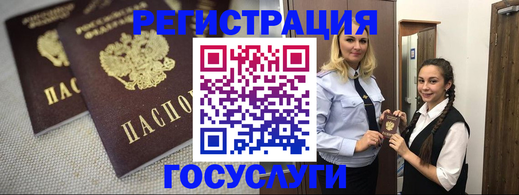 где прописаться в Нижних Сергах