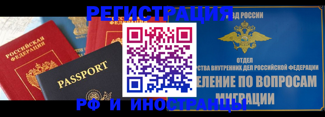 временная регистрация госуслуги в Нижних Сергах