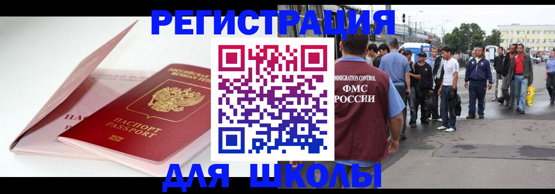 временная регистрация в квартире в Нижних Сергах