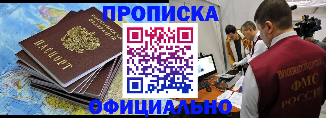 где прописаться в Нижних Сергах
