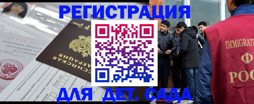 временная регистрация недорого в Нижних Сергах