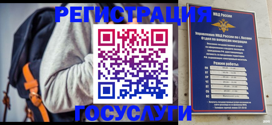 где прописаться в Нижних Сергах
