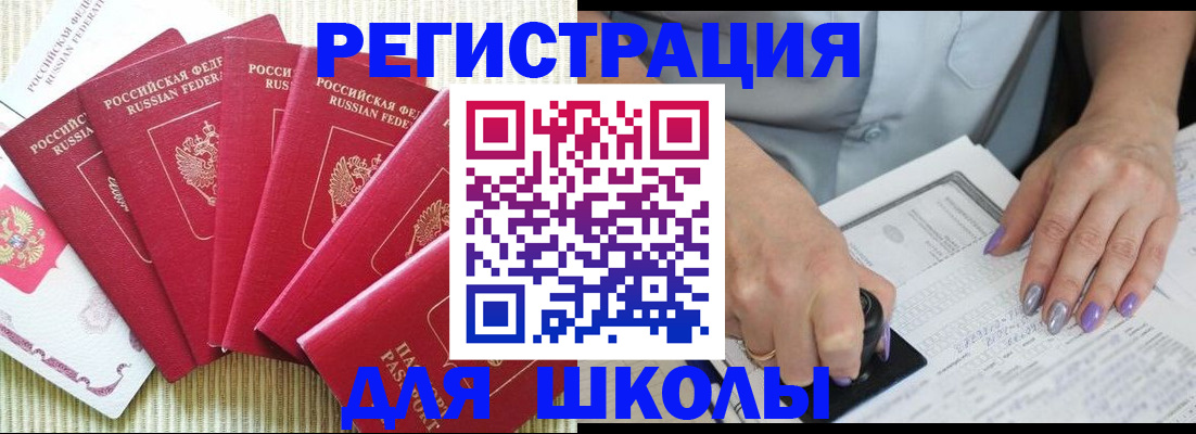 временная регистрация в квартире в Нижних Сергах